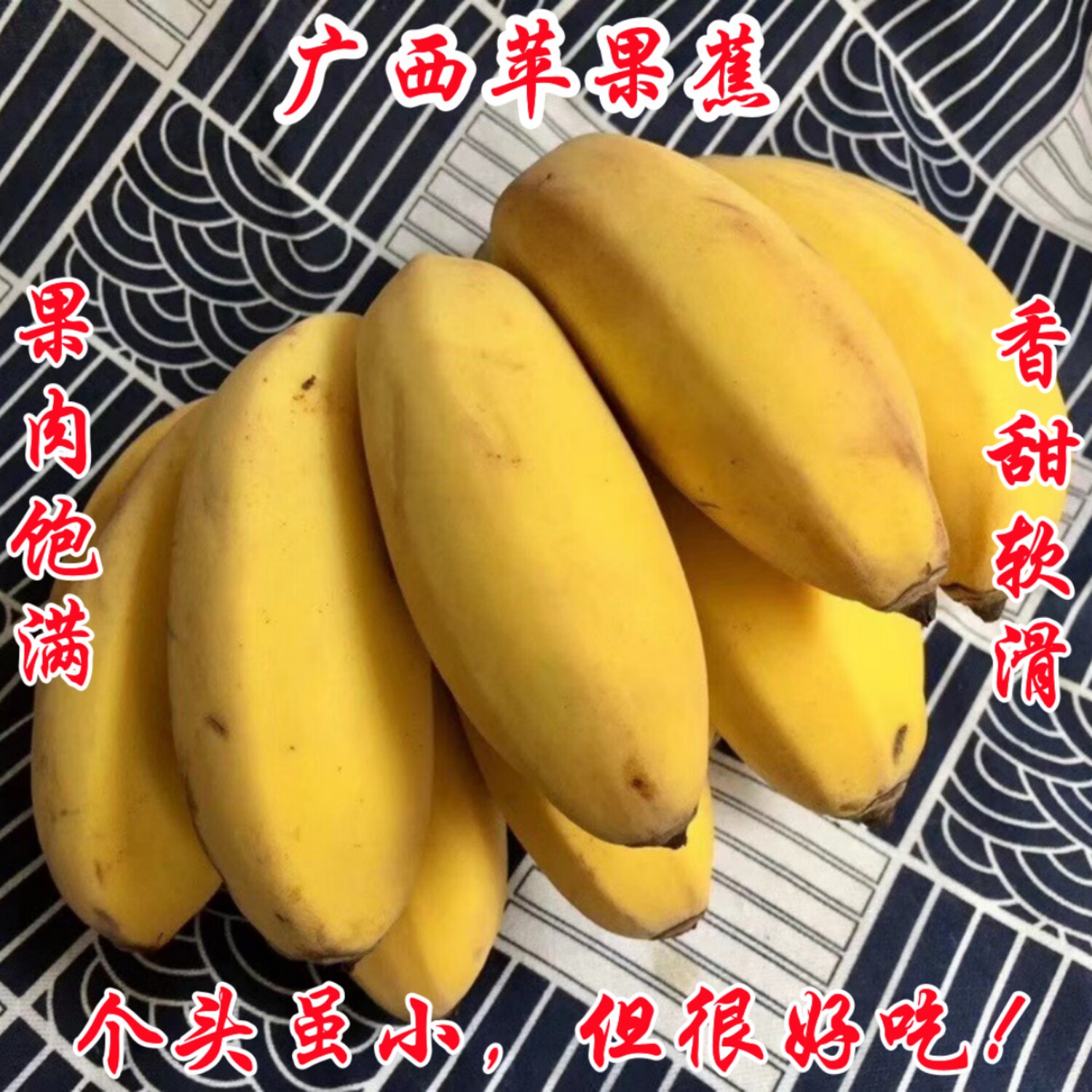 顺丰广西苹果蕉土蕉粉蕉糯米蕉皮薄饱满香甜细腻非西贡小米蕉5斤