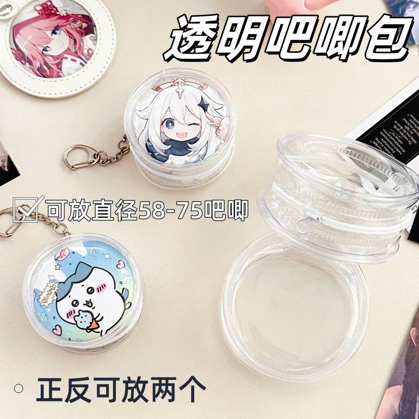 吧唧收纳展示盒动漫周边挂件
