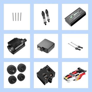 美嘉欣18208遥控车主板轮胎摆臂车壳舵机狗骨传动电池电机接合器