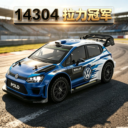 正品美嘉欣1430314304WRC遥控车