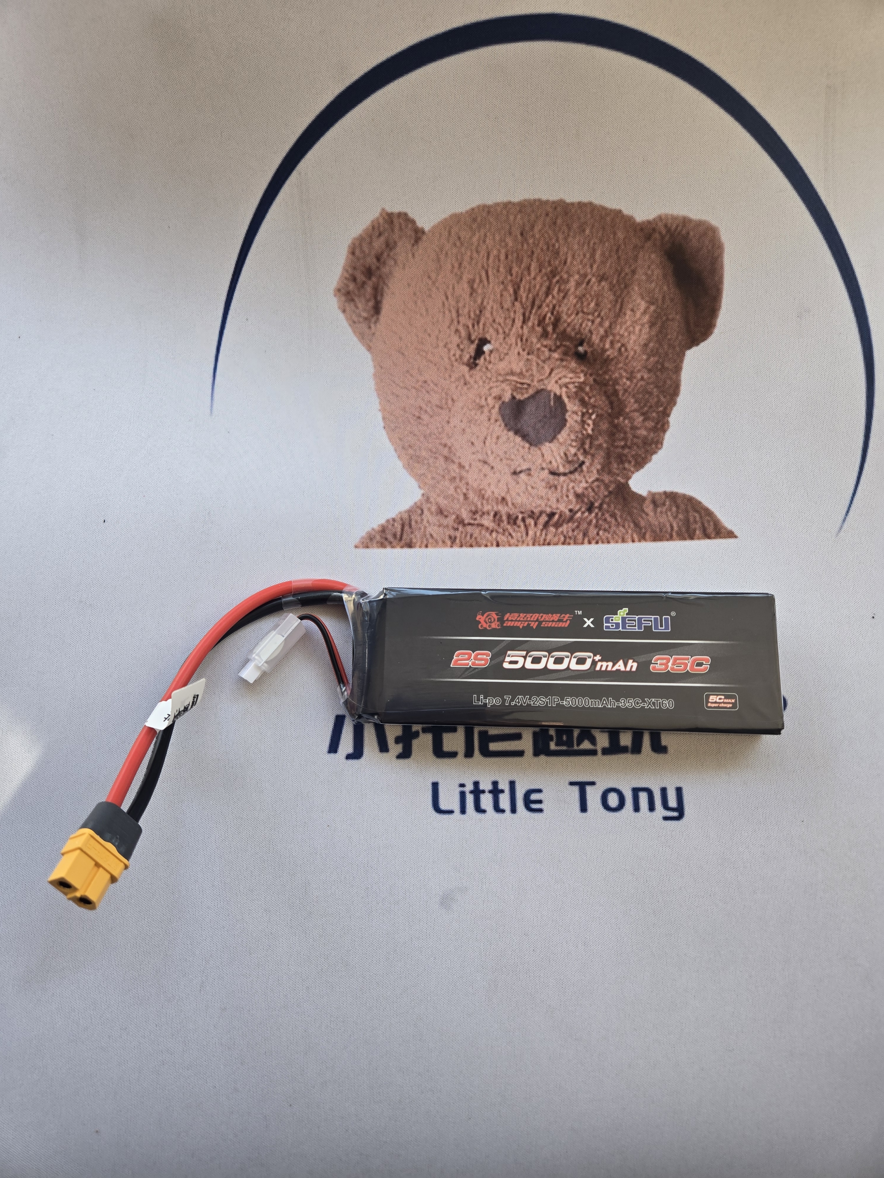 美嘉欣10303 10304漂移遥控车h8h向西7.4v蜗牛瑟福锂电池充电器