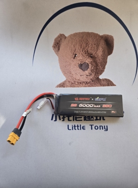 美嘉欣10303 10304漂移遥控车h8h向西7.4v蜗牛瑟福锂电池充电器