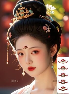 唐风仕女图鉴花钿面靥眉心贴古装汉服妆造面饰写真手绘花印纹身贴