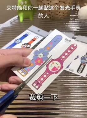 酷炫卡通夜光手表纹身贴潮流机械表图案防水小众个性手腕装饰贴