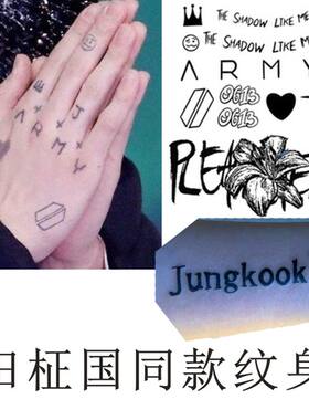 网红同款手臂Jungkook7纹身贴田柾国同款手指手臂花草本果汁刺青