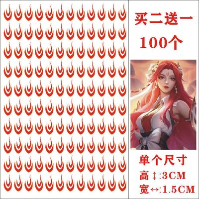 王者荣耀貂蝉唤灵魅影额头贴纸花钿红色防水纹身贴cos漫展古装