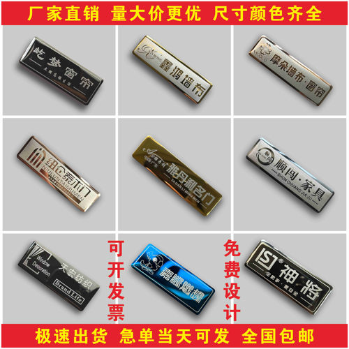金属铭牌定制不锈钢标牌