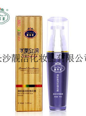 台湾正品靓邦素玫瑰花精华露白里透红滋润保湿补水爽肤水40ML