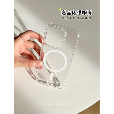 超透亮!!高品质透明壳极简裸机感