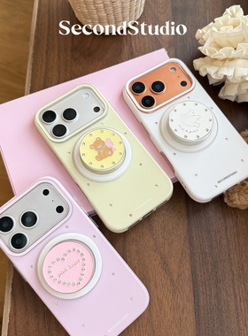 SecondStudio全包边IMD纯色磨砂iPhone17promax手机壳15pro水晶钻石苹果16pro旋转珐琅支架磁吸壳