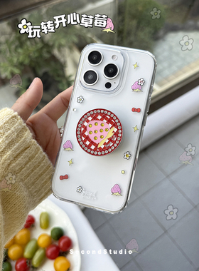 原创可爱草莓苹果16promax透明壳磁吸17pro闪闪钻石全包边软壳iPhone15promax手机壳14支架保护壳13