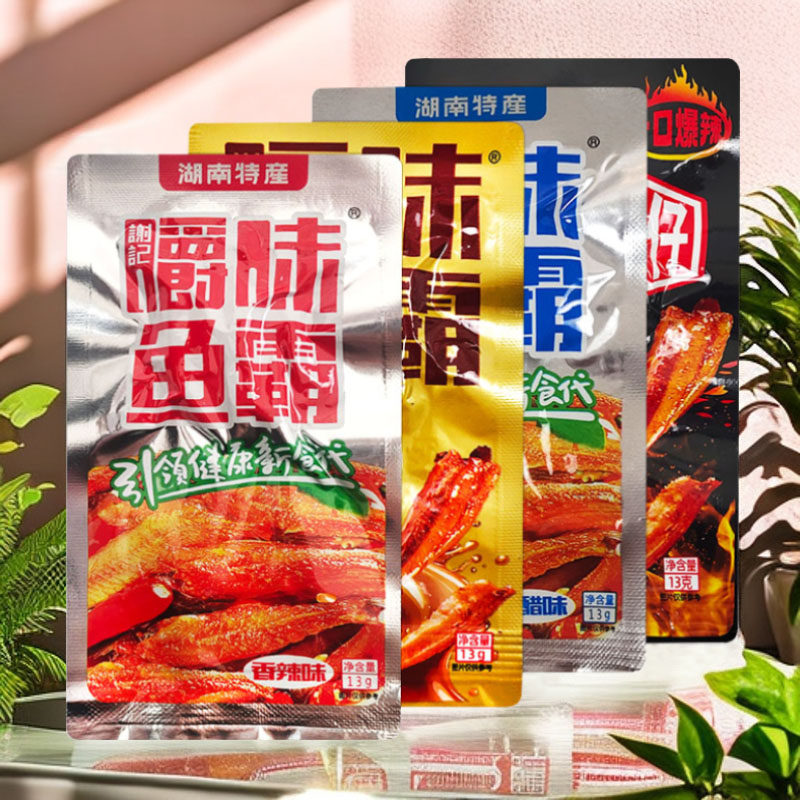 显峰嚼味鱼香辣鱼仔湖南休闲食品麻辣鱼仔零食谢记鱼霸毛毛小鱼干