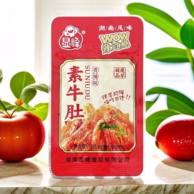 显峰湖南特产素牛肚爆辣零食小吃