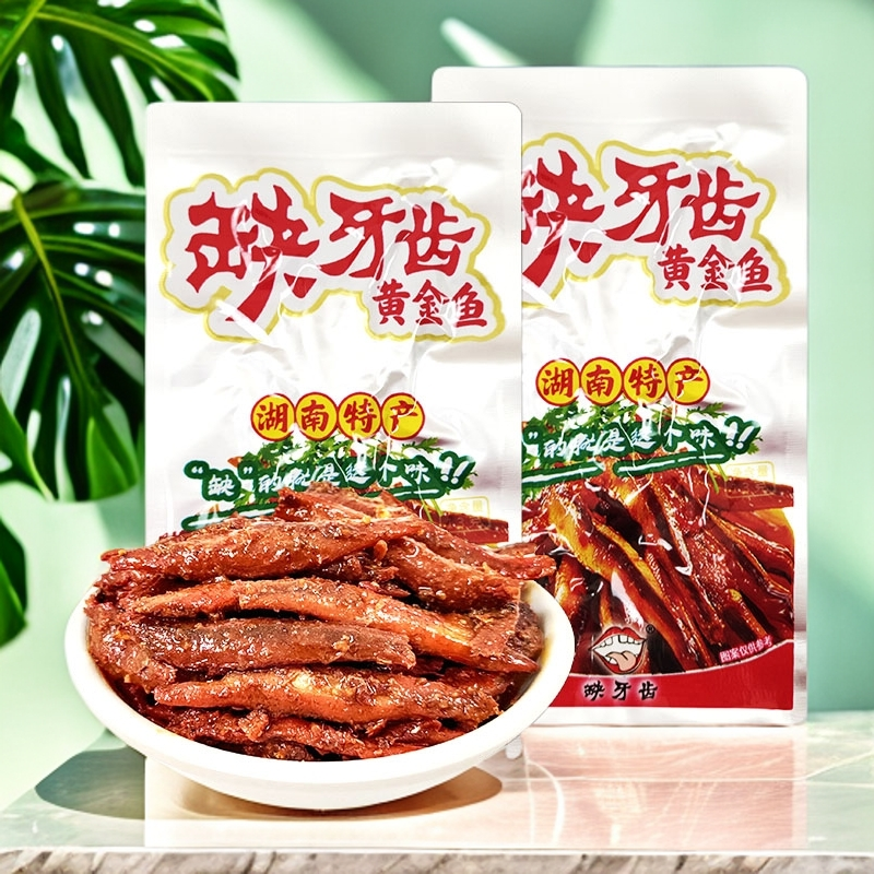 缺牙齿黄金鱼香辣鱼仔小零食湖南休闲食品麻辣毛毛小鱼仔开袋即食