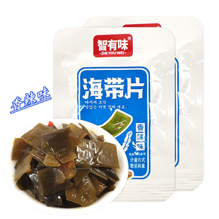 费 智有味海带片湖南休闲食品麻辣熟食香辣即食海带零食辣味小吃 免邮