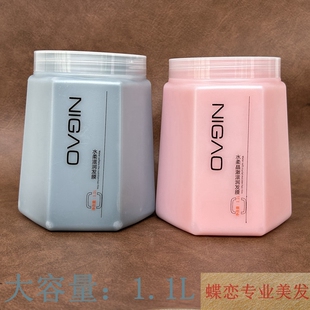 尼高水柔晶澈滋润发膜改善干枯毛躁护发素倒模焗油膏顺滑柔顺1.1L
