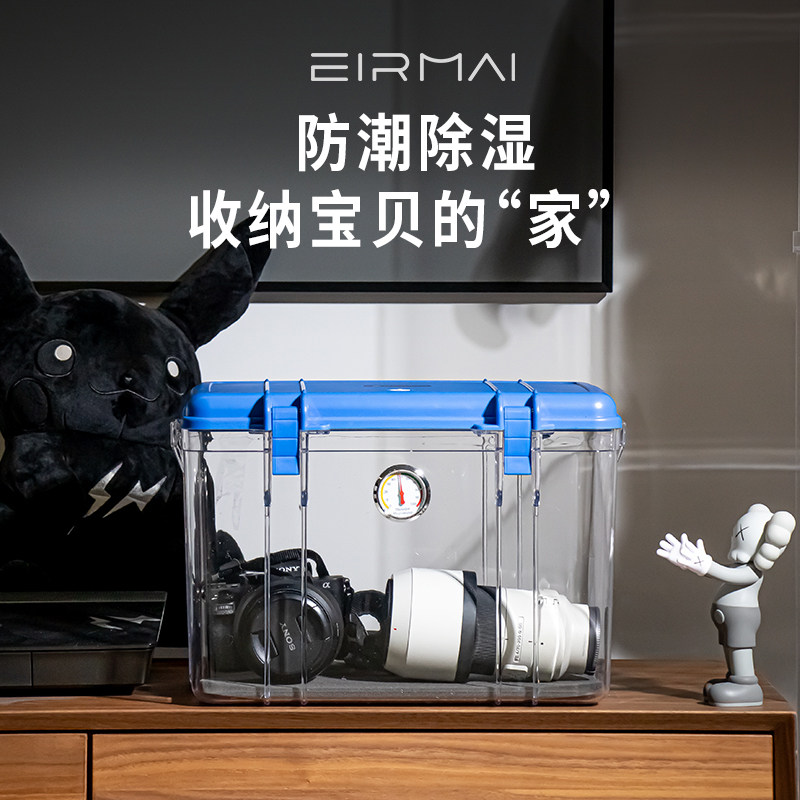 锐玛单反相机防潮箱摄影器材箱干燥箱镜头除湿防霉密封大号吸湿卡