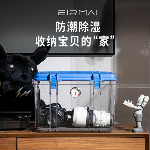 锐玛单反相机防潮箱摄影器