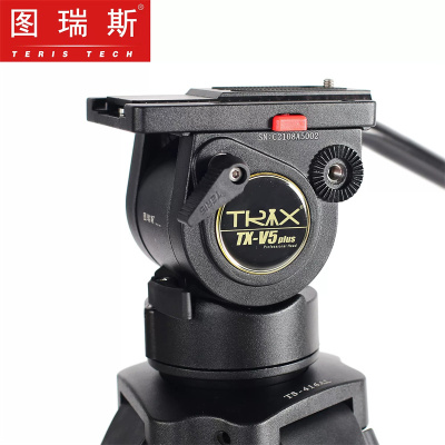 图瑞斯teris  V5液压阻尼云台75mm碗口手柄快装螺丝搭配三脚架滑轨专业摄像全景拍摄