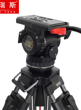 图瑞斯新品TS-N8T-Q一键开锁碳纤维摄像机单反三脚架套装75mm球碗12kg动态平衡承重