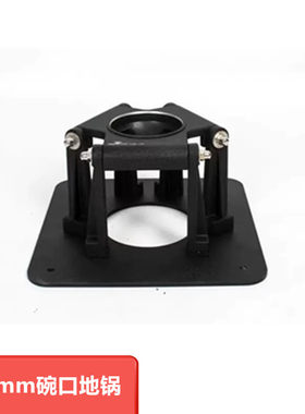 JIEPAI捷拍电影级摄影摄像机100mm/150MM碗口地锅矮腿矮脚架三脚架低拍