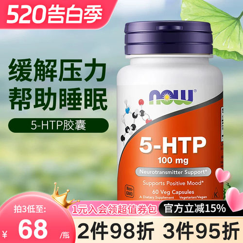 舒缓神经 缓解压力