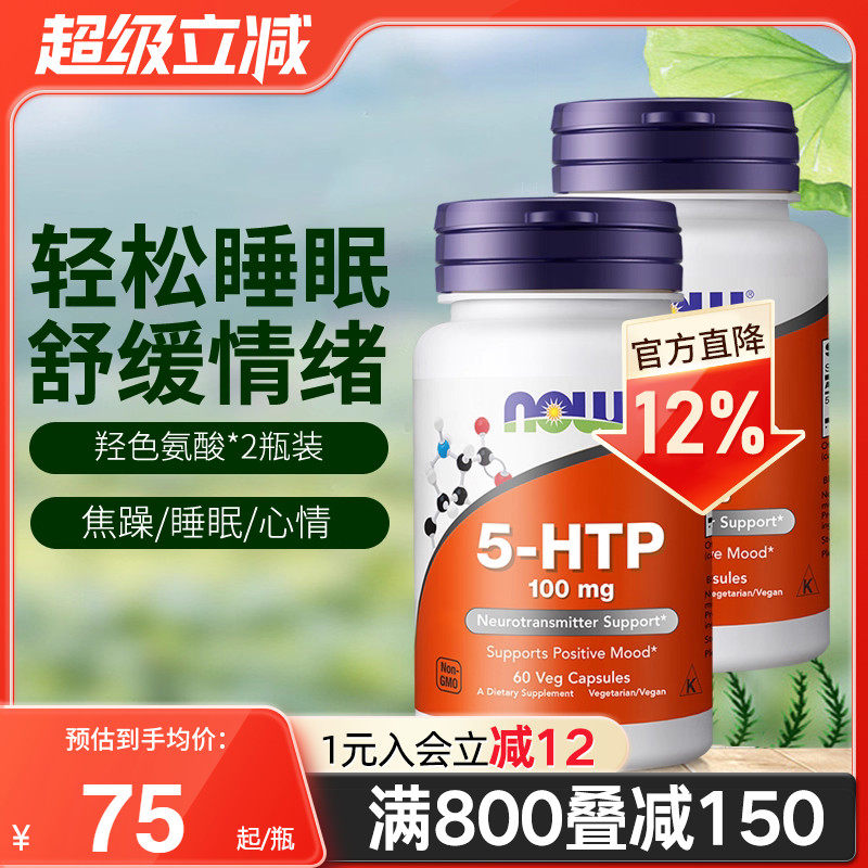 100mg*60粒原装进口