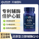 Life沿寿美国原装 进口还原型泛醇辅酶q10保护心脏官方旗舰店正品