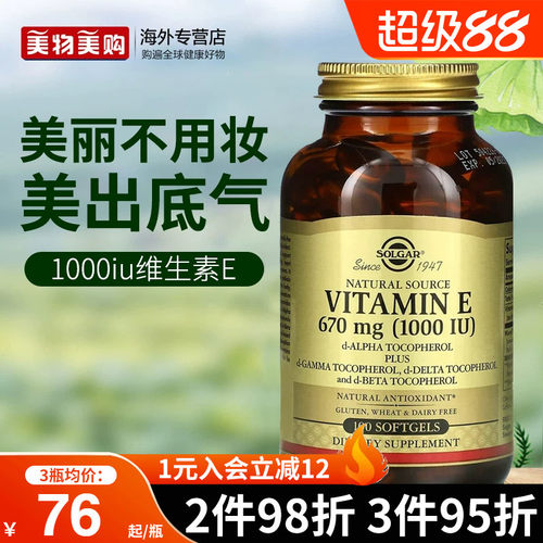 1000iu高含量