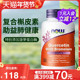 NOW foods诺奥美国进口槲皮素菠萝蛋白酶成人肺部保健品养肺正品