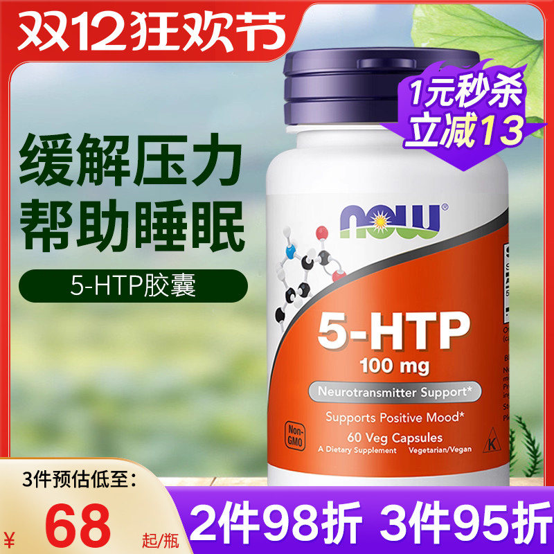 舒缓神经 缓解压力