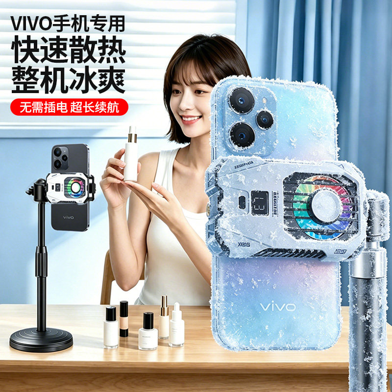 手机散热器磁吸式半导体制冷降温神器超静音冰封背夹适用VIVO手机吃鸡游戏直播专用散热背夹冷风扇贴图片