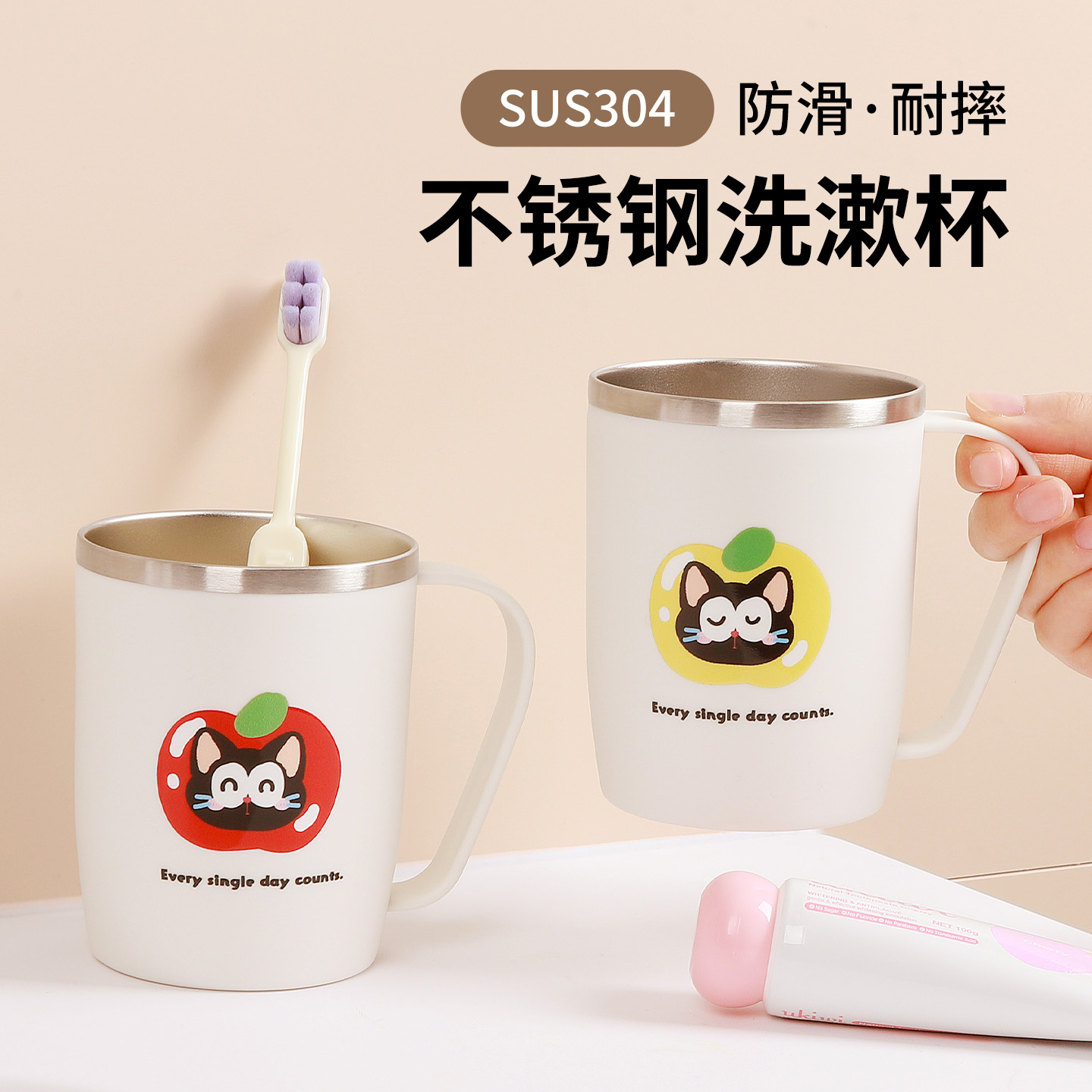 不锈钢漱口杯坚韧耐用光滑易清洗