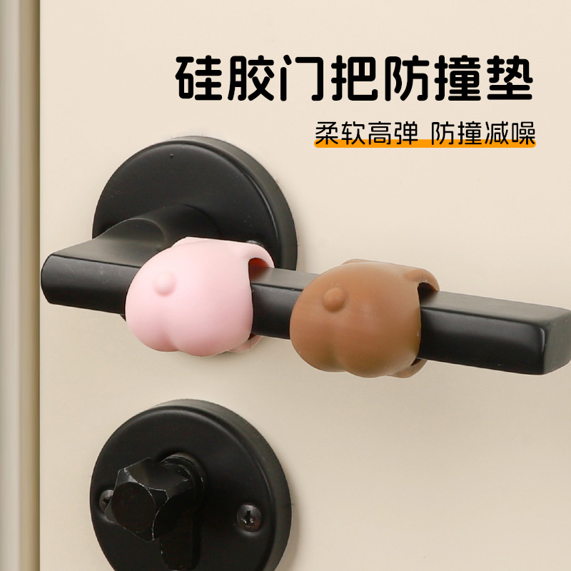 小猪门把防撞垫防撞减噪加厚保护
