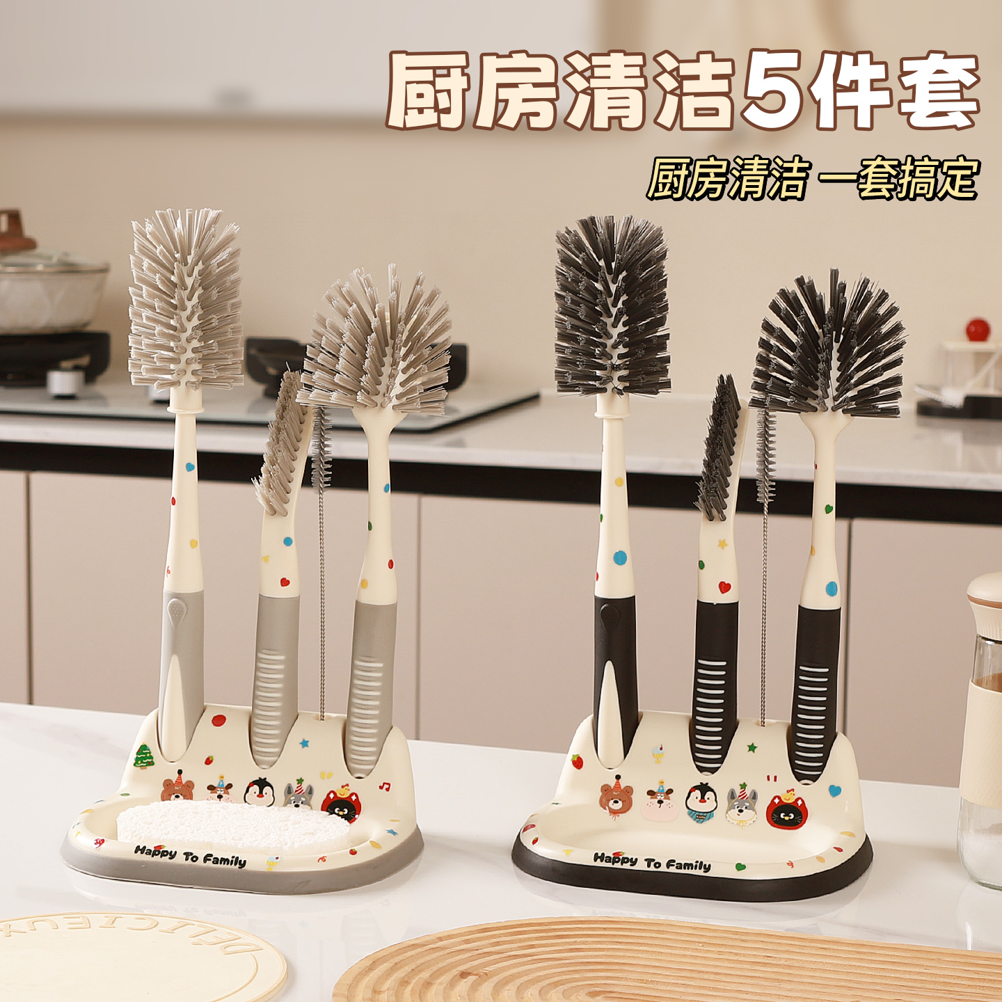 多功能杯刷长柄洗杯子神器