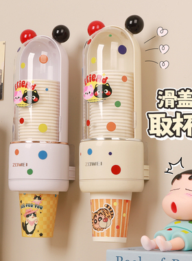 一次性杯子取杯器饮水机水杯架子家用滑盖壁挂式免打孔收纳纸杯架