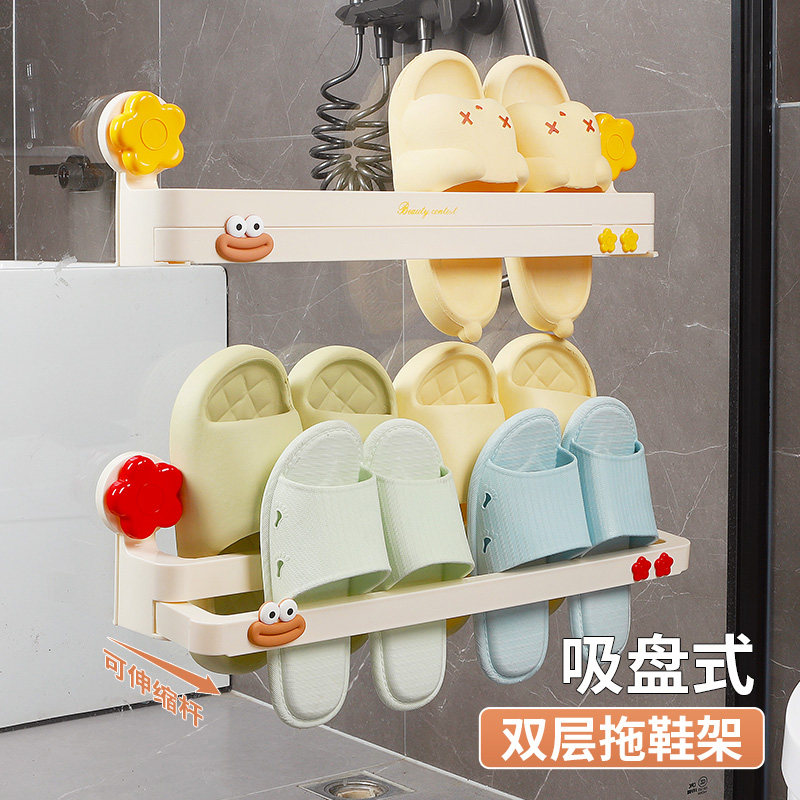 双层吸盘拖鞋架浴室免打孔卫生间壁挂置物架厕所鞋子沥水收纳挂架