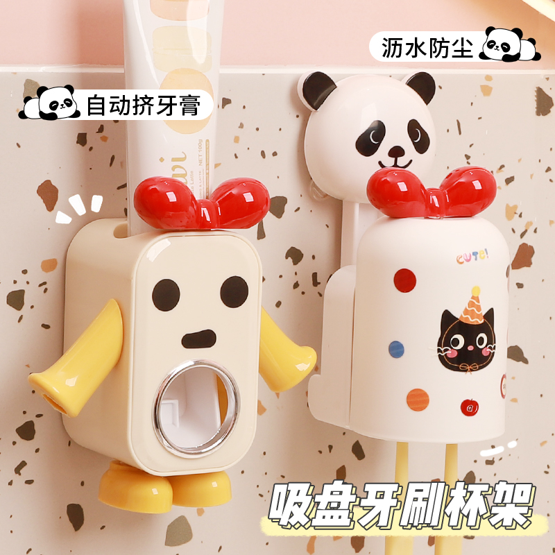 牙刷架子置物架免打孔电动牙刷漱口杯壁挂式家庭牙具刷牙杯子挂架