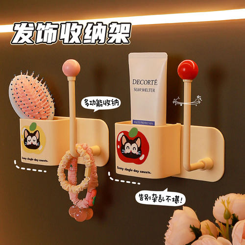 卫生间壁挂置物架发饰梳子架