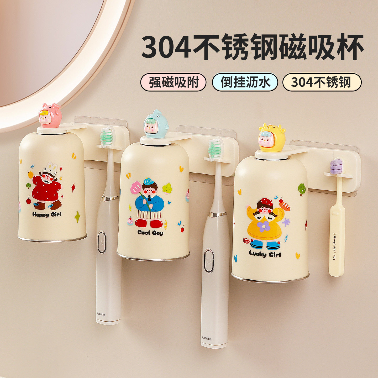 牙刷置物架壁挂式免打孔镜柜下牙杯挂架卫生间漱口杯电动牙刷架子,家庭/个人清洁工具,牙刷架/牙具座,淘宝优惠券,粉丝福利购,淘宝优惠卷