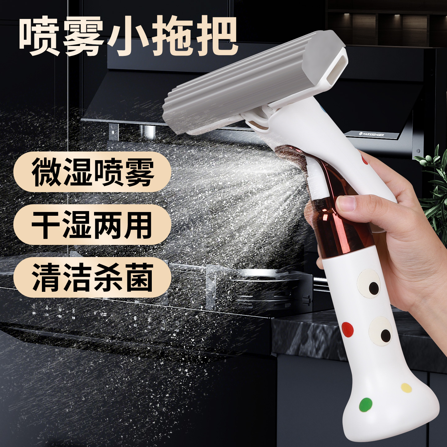 免手洗迷你小拖把，桌面手持型