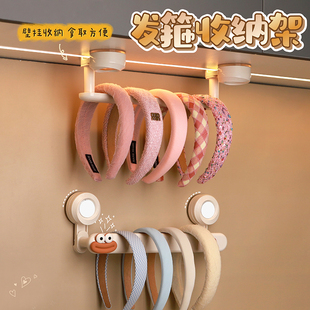 吸盘发箍收纳神器儿童发饰发圈免打孔家用宿舍头绳头箍壁挂首饰架
