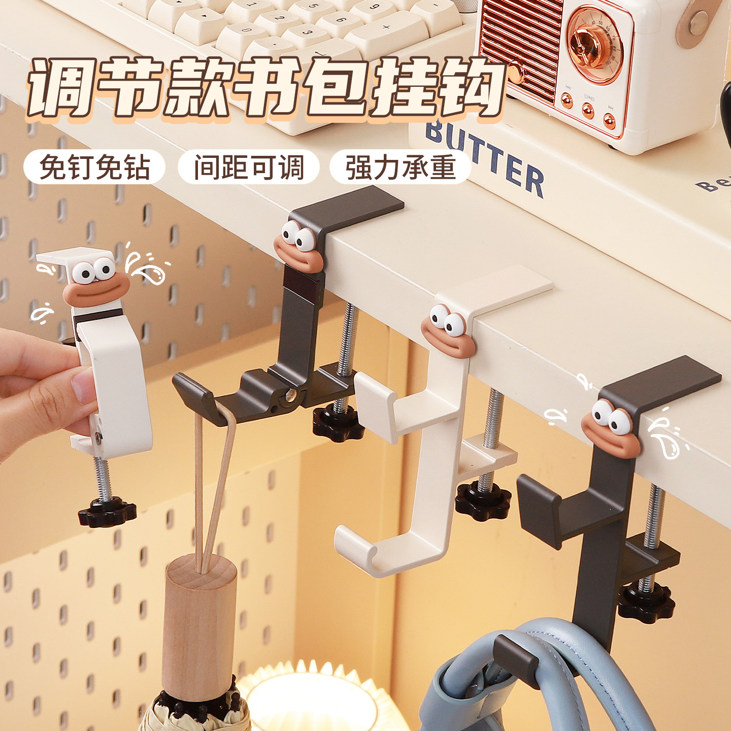 学生书桌侧边可磁吸折叠书包挂钩