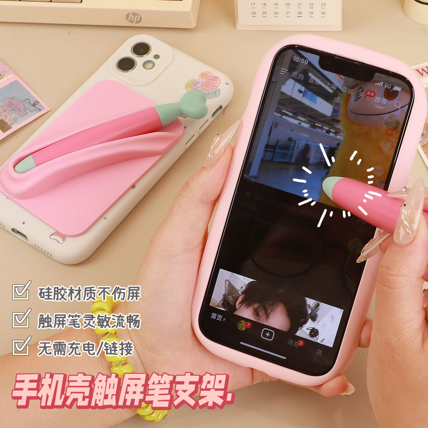 玩手机不冻手神器！好可爱！