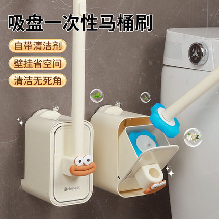 一次性马桶刷壁挂式家用卫生间无死角清洁洗厕所刷子2025新款神器