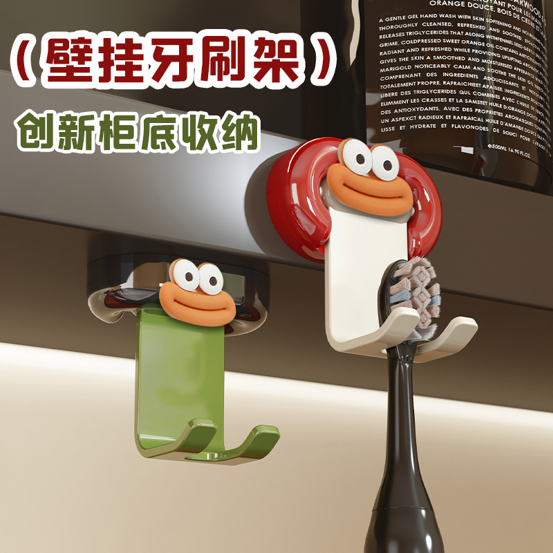 壁挂牙刷架U型卡槽不挑牙刷款式
