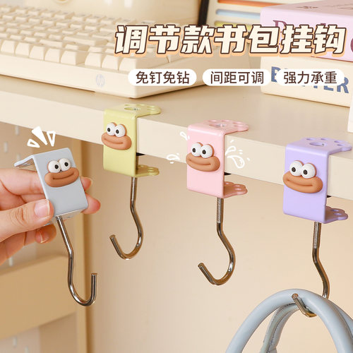 书包挂钩免钉免钻可调节间距