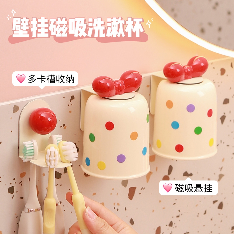 壁挂磁吸洗漱杯吸力强劲不掉落