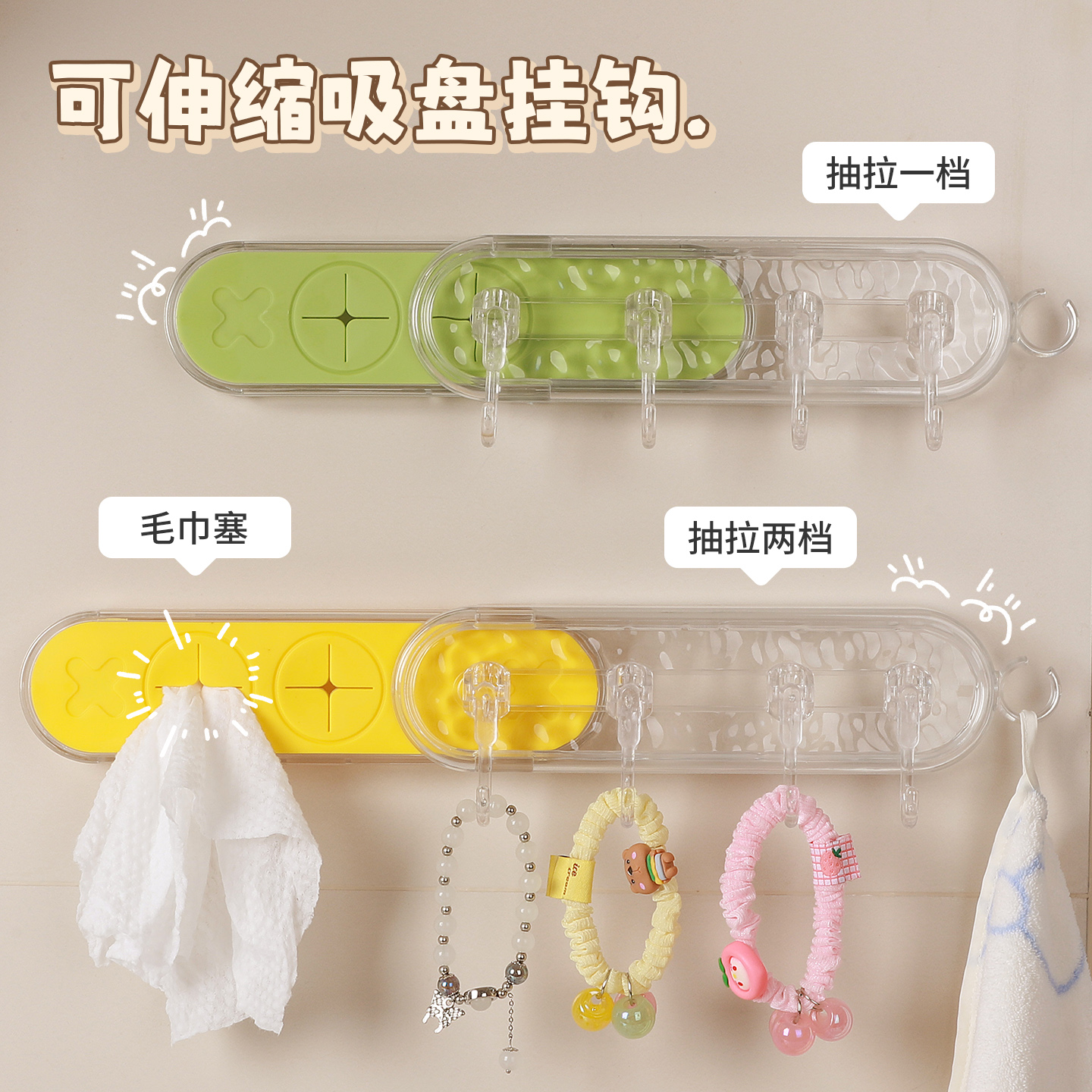 卫生间洗脸巾收纳塞毛巾挂钩