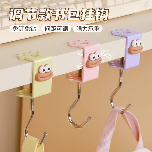 书桌侧边挂钩随取随用不伤桌面
